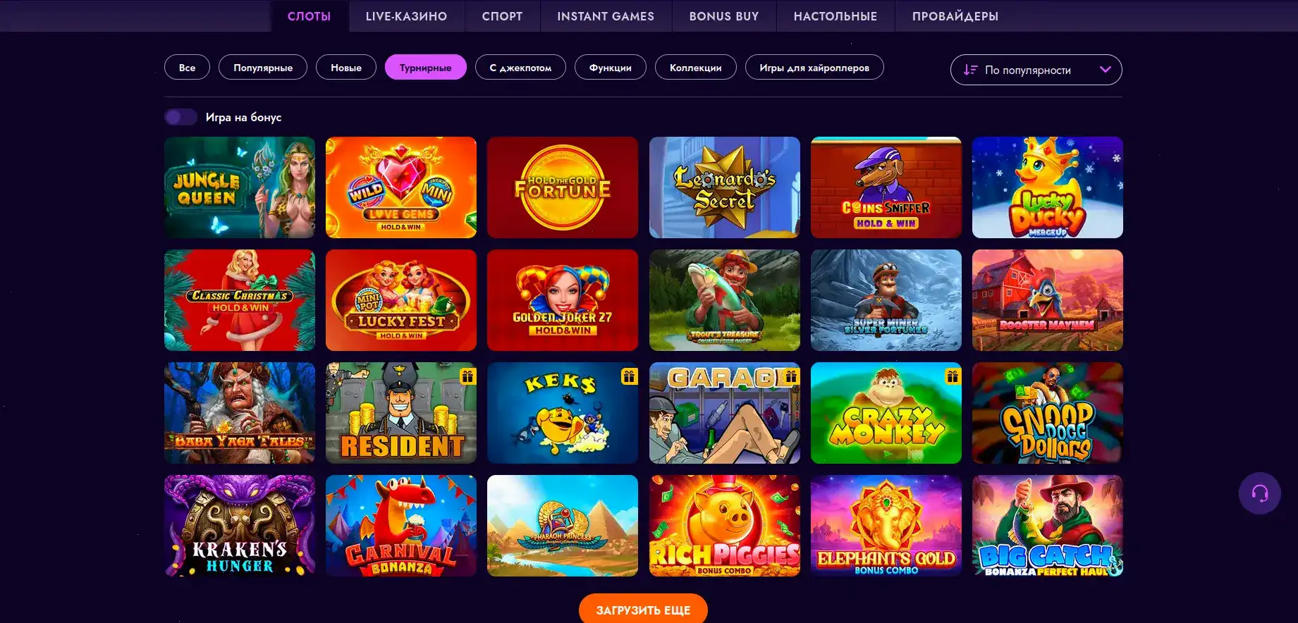 Интерфейс игровых автоматов Bollywood casino с яркими символами