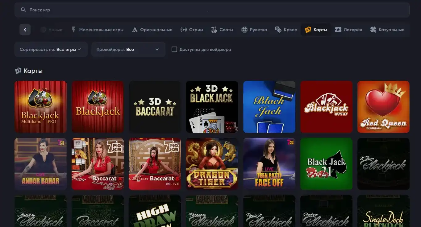 Мобильная версия Bollywood casino на экране смартфона
